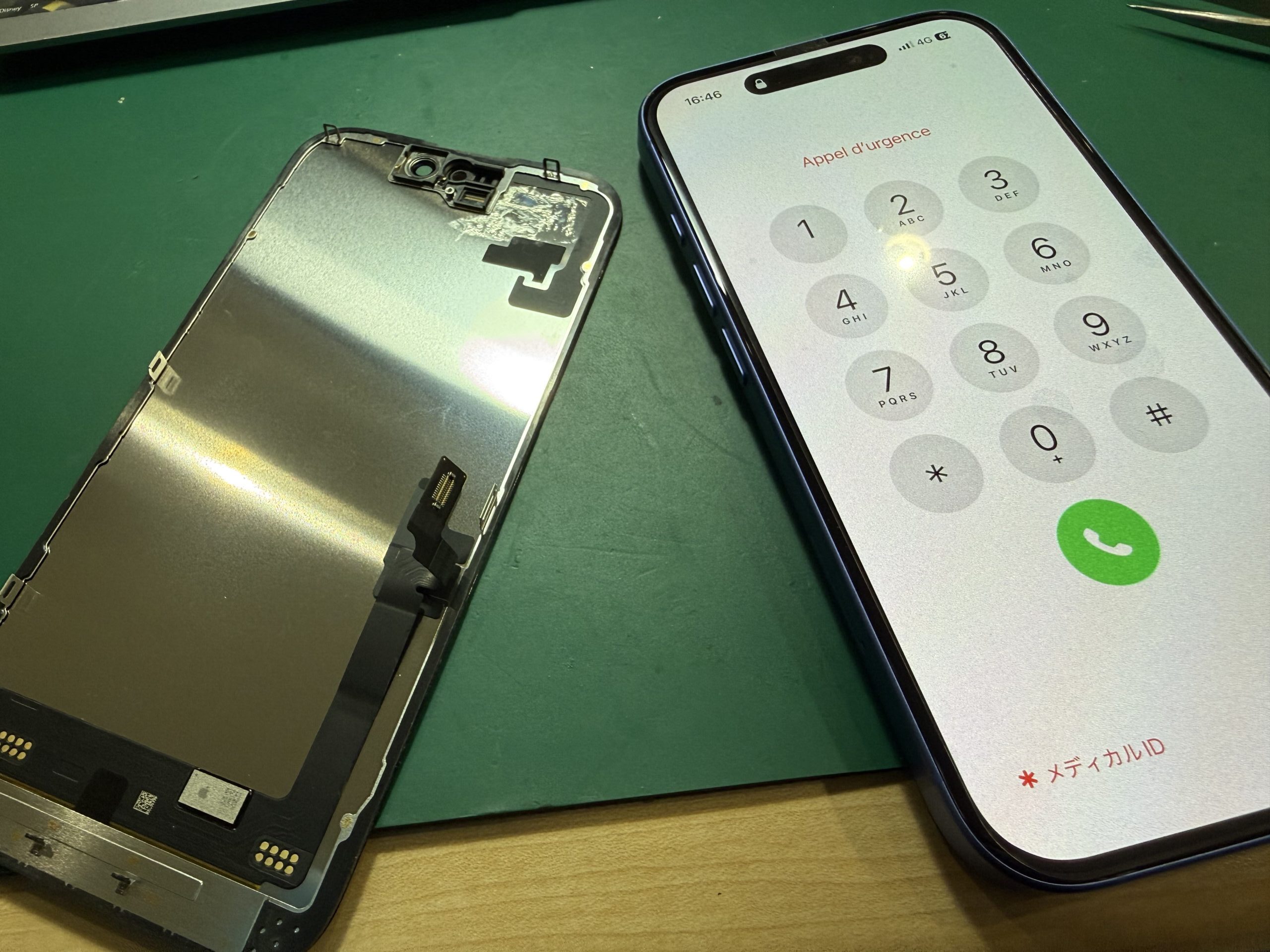 破損 落下してしまって画面が割れてしまったiPhone16の画面交換修理