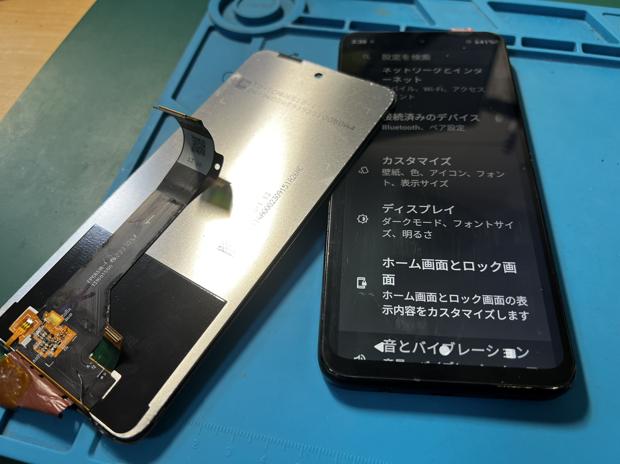 水没によって液晶が映らなくなったモトローラ【moto g53j 5G】の乾燥