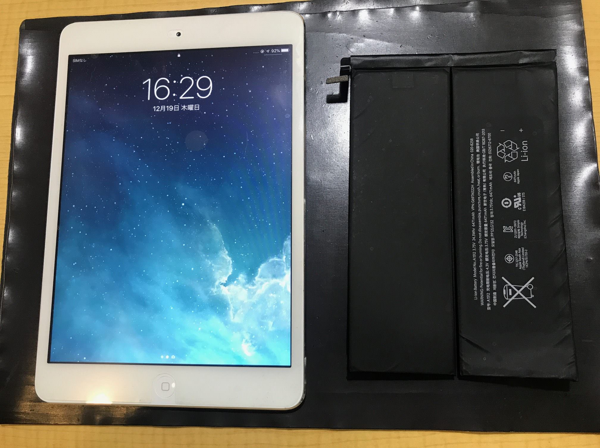 ipadmini2