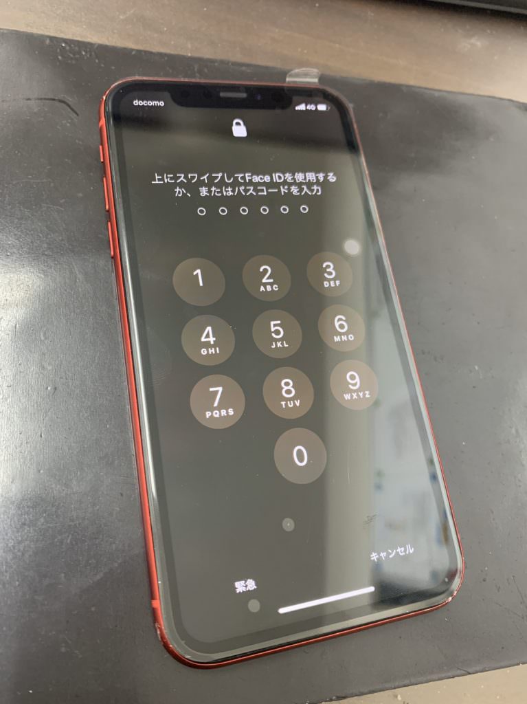 iphone11after