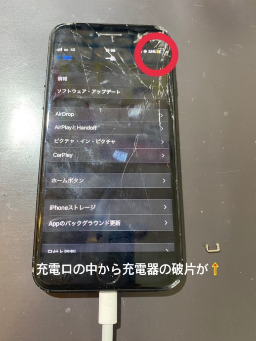 iPhoneの充電口に異物が入り込んでしまった