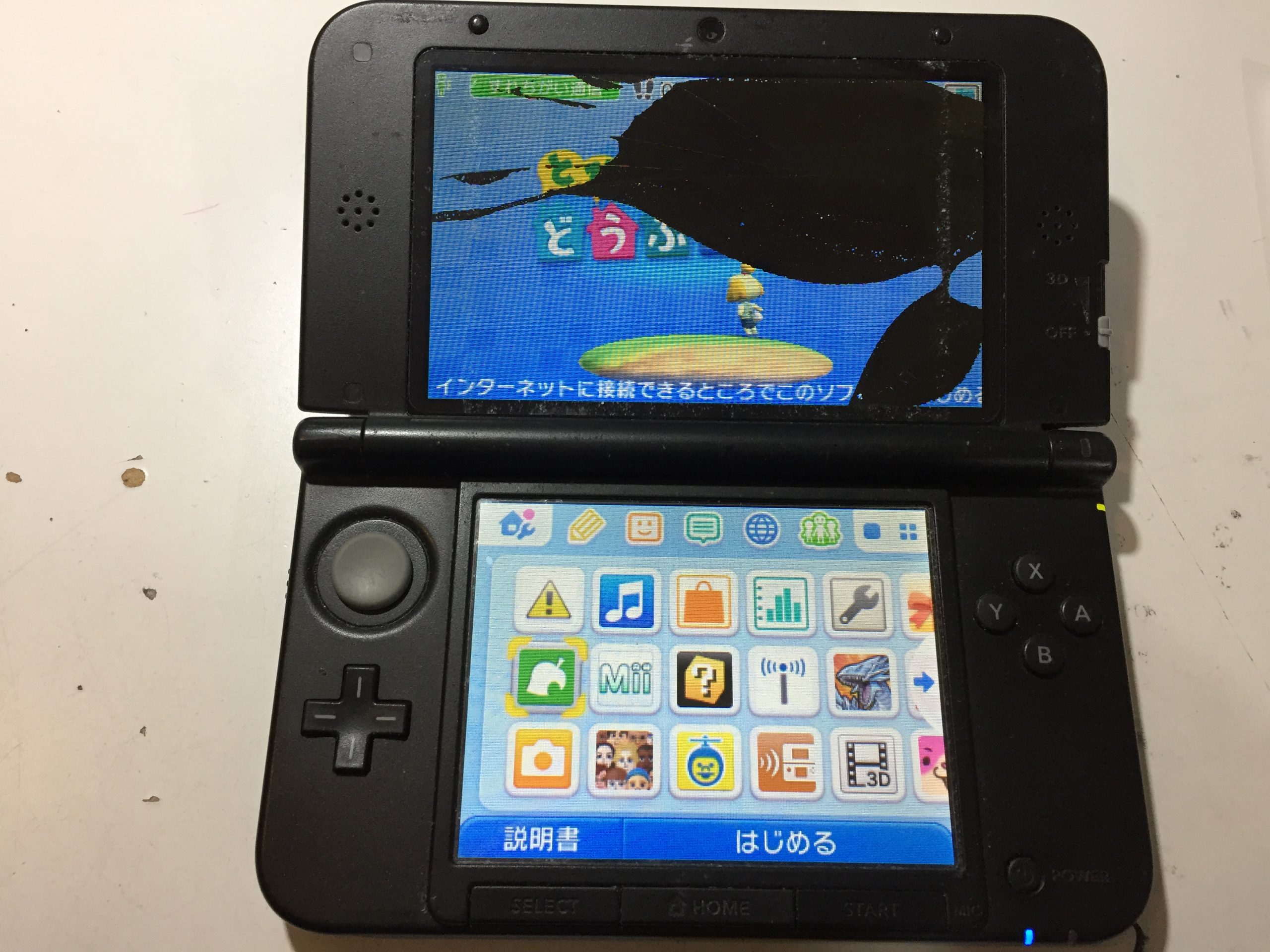 3DS 黒 - Nintendo Switch