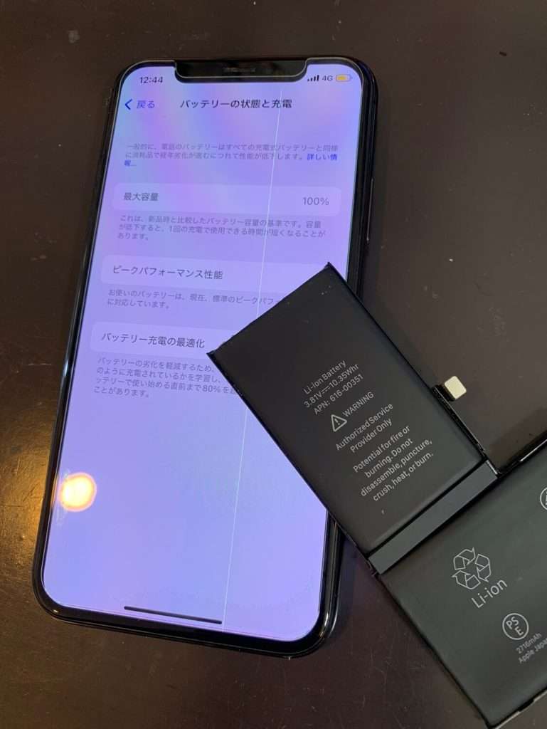 iPhoneX　バッテリー交換後