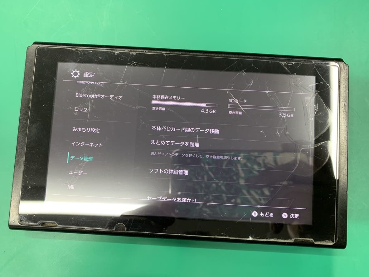 Switch　SDカード読み込まない　修理