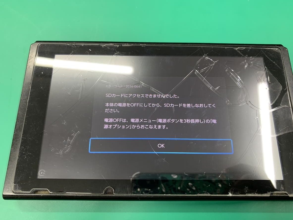 Switch SDカード読み込まない