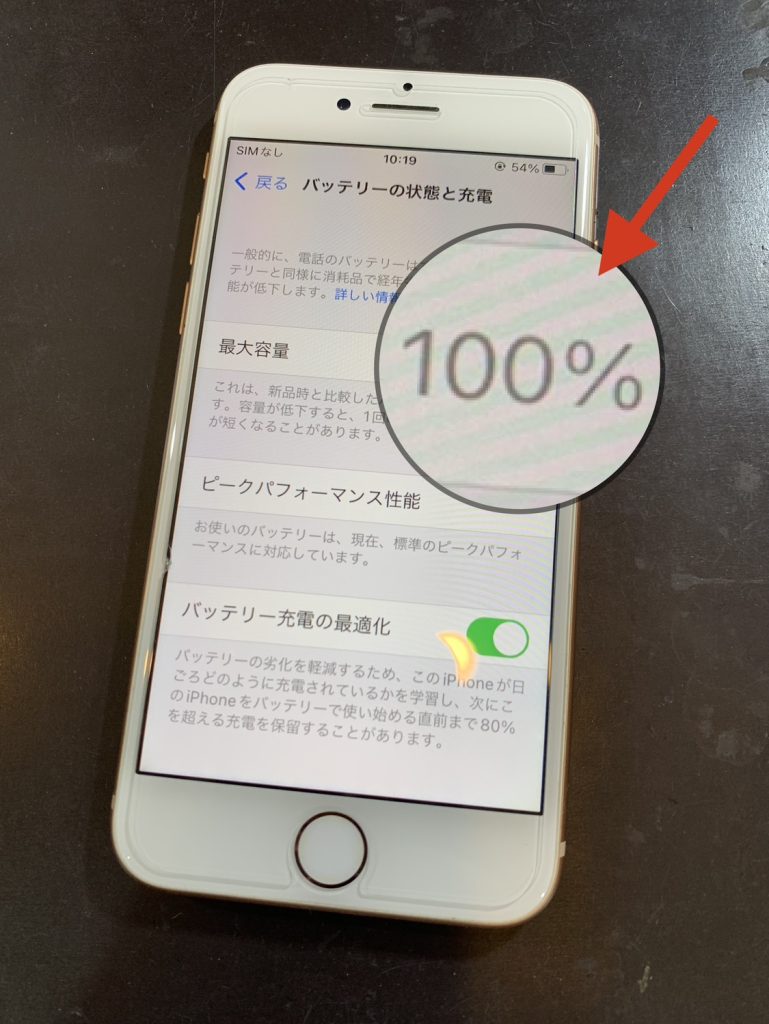 iPhone6s修理後の様子