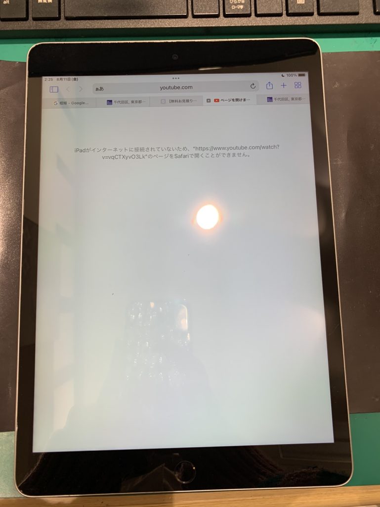 iPad　液晶交換　即日　修理