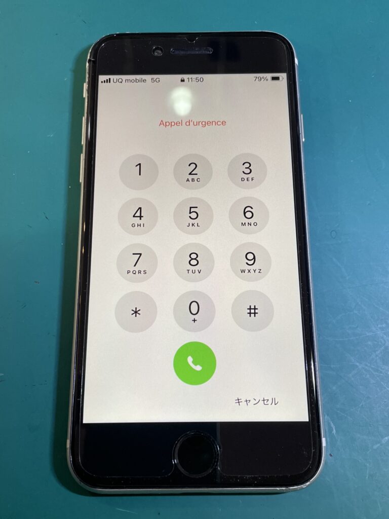 iPhoneSE3画面交換後