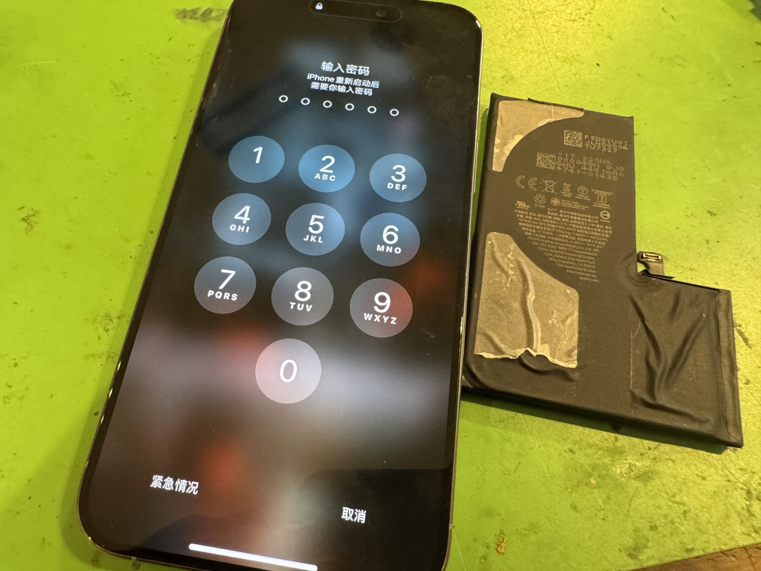 iPhone 15 Pro Maxのバッテリー交換！即日ご対応しております