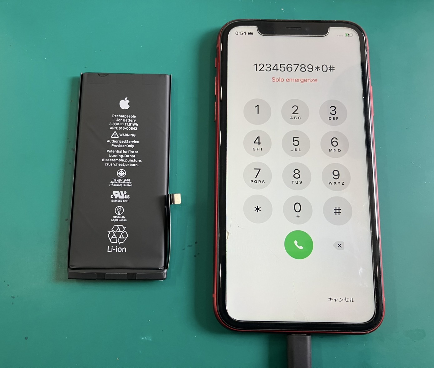 iPhone 11】赤い電池マークから充電しても動かない…バッテリー交換修理