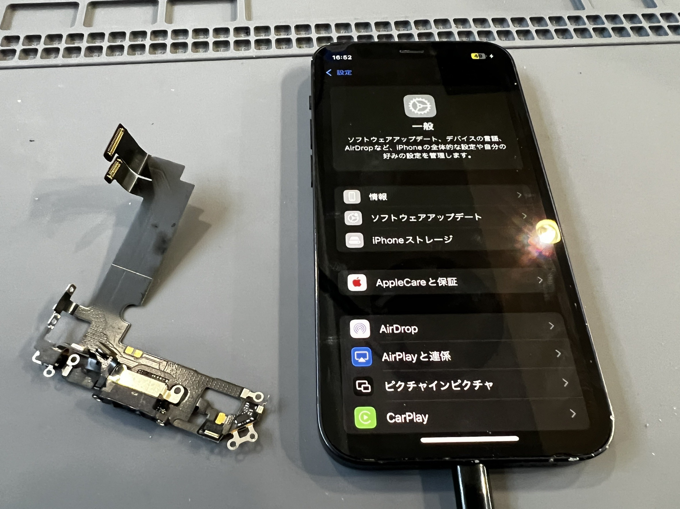 液体が検出されました」と表示され充電口が反応しなくなった