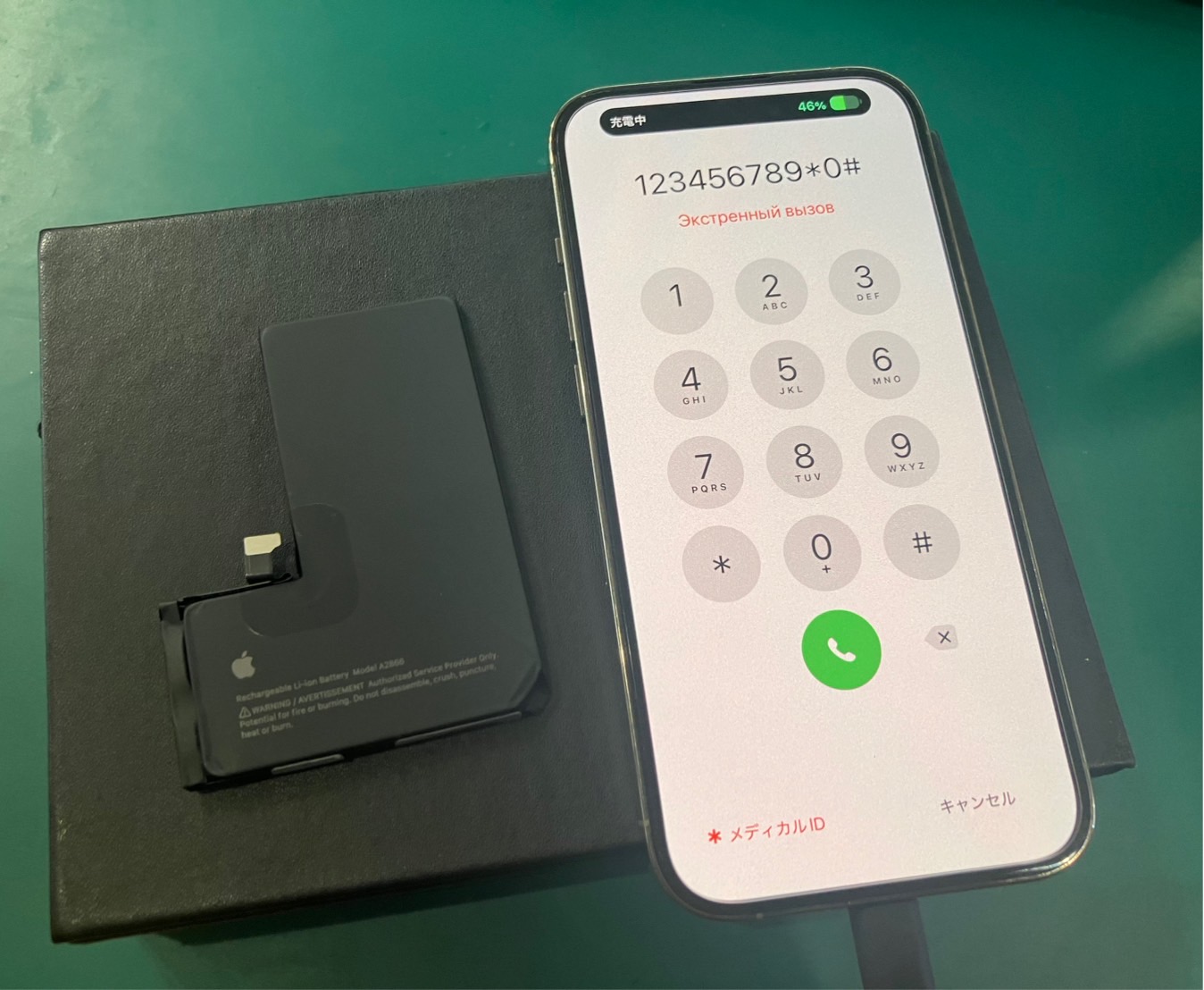 ほぼ新品★iPhone14PLUS★バッテリー100%★修理交換無し★SIMフリ ムスビー｜セイモバイル☆バッテリー100％☆SIMフリー iPhone 14