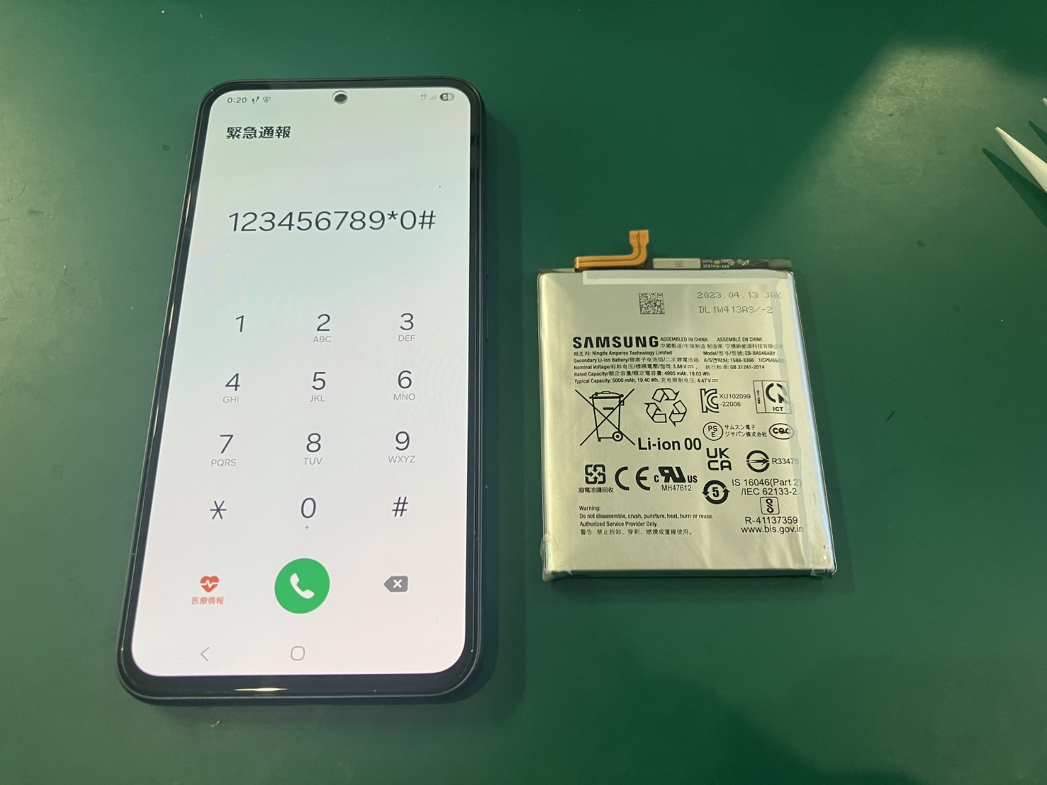 Galaxy A54】背面パネルが開く程のバッテリー膨張もスマホスピタルで