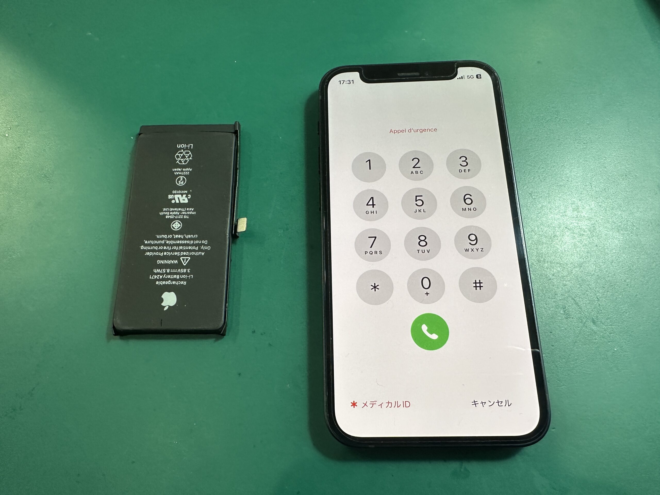 iPhone 12mini】最大容量が76％になり減りが早くなったiPhoneの