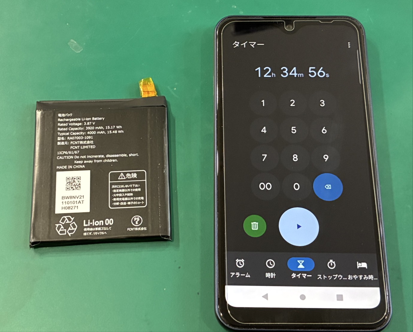 Android修理速報 | スマホスピタル たまプラーザ駅前