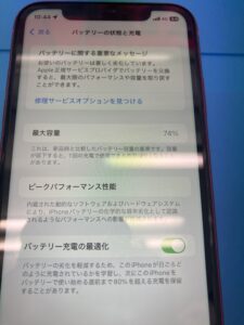 iPhone11　バッテリー交換