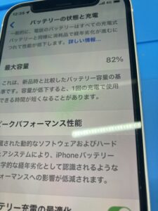 iPhone12mini　バッテリー交換