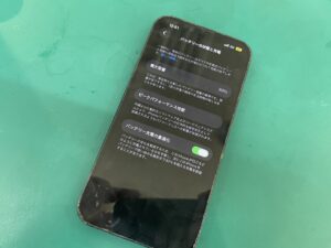 iPhone 14 バッテリー最大容量80%まで劣化した状態の設定画面