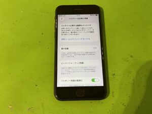 バッテリーの最大容量が73％まで低下し、充電の減りが著しく早くなったiPhoneSE第2世代の設定画面