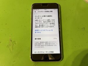 バッテリー最大容量が77％まで低下し、電池持ちが悪くなってしまったiPhoneSE(第2世代)の設定画面