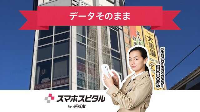 9/21台風による営業時間変更のお知らせ