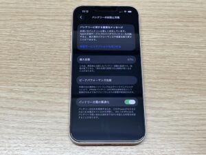 バッテリー最大容量が67パーセントまで低下し著しく劣化していますと表示されているiPhone13