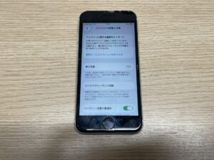 設定画面でバッテリーの最大容量が72%と表示されているiPhoneSE2