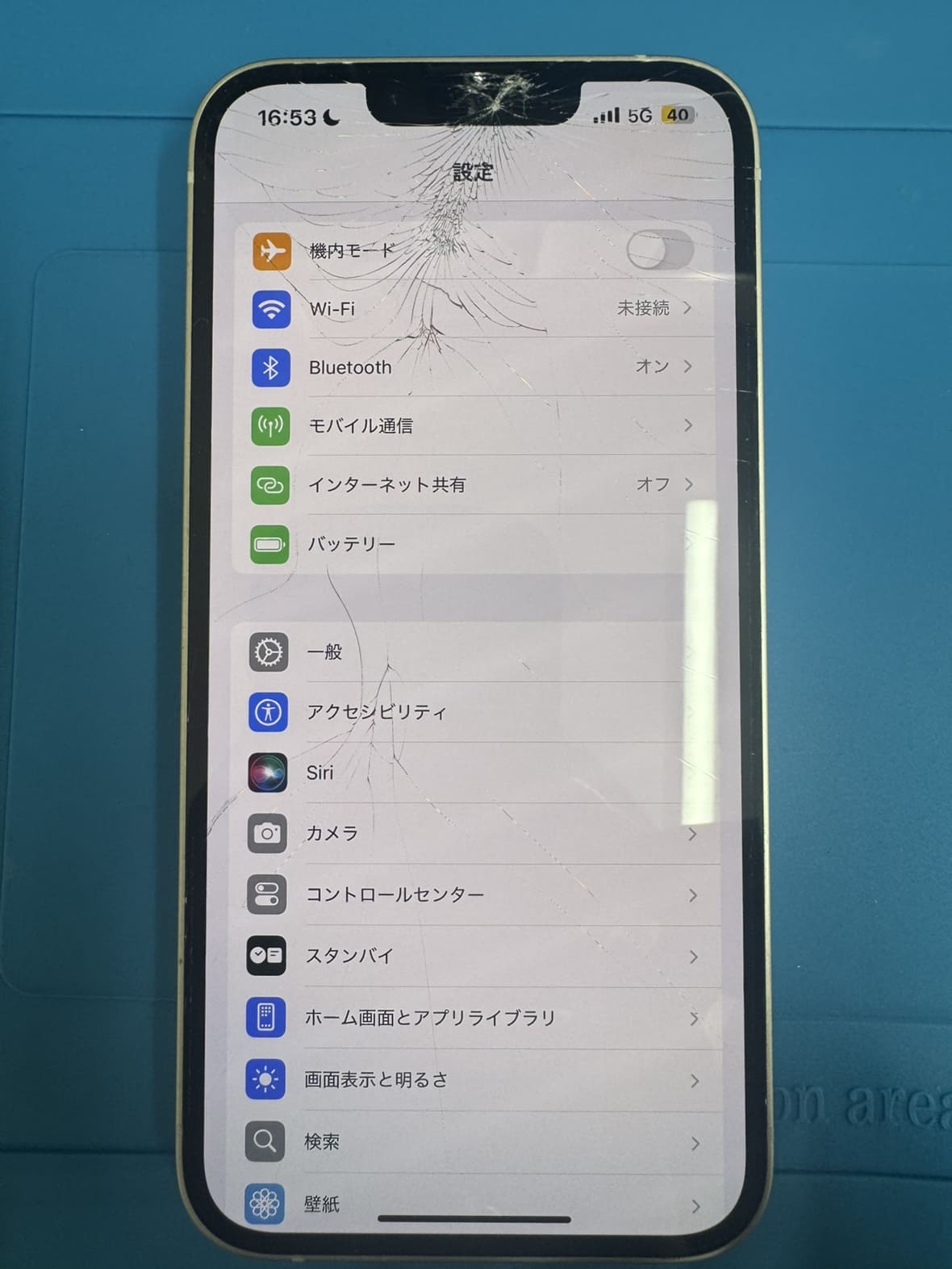iPhone14】画面にヒビが入り、FaceIDが使えなくなったけど復活しました