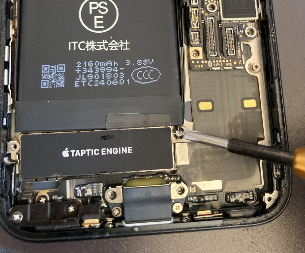 ガ*ト様 iPhoneSE２ 過放電 iPhone SE2 背面ガラスとカメラ割れ NFC不具合 iPhoneSE2 読み取り機能