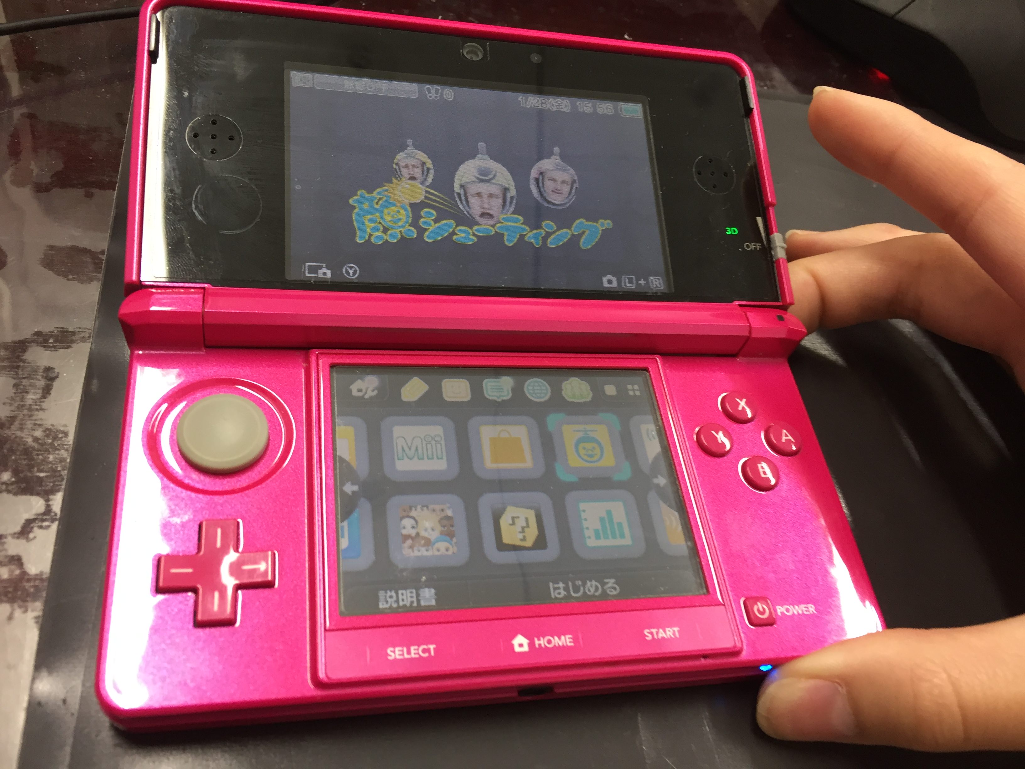 3dsのrボタン修理 スマホスピタル尼崎