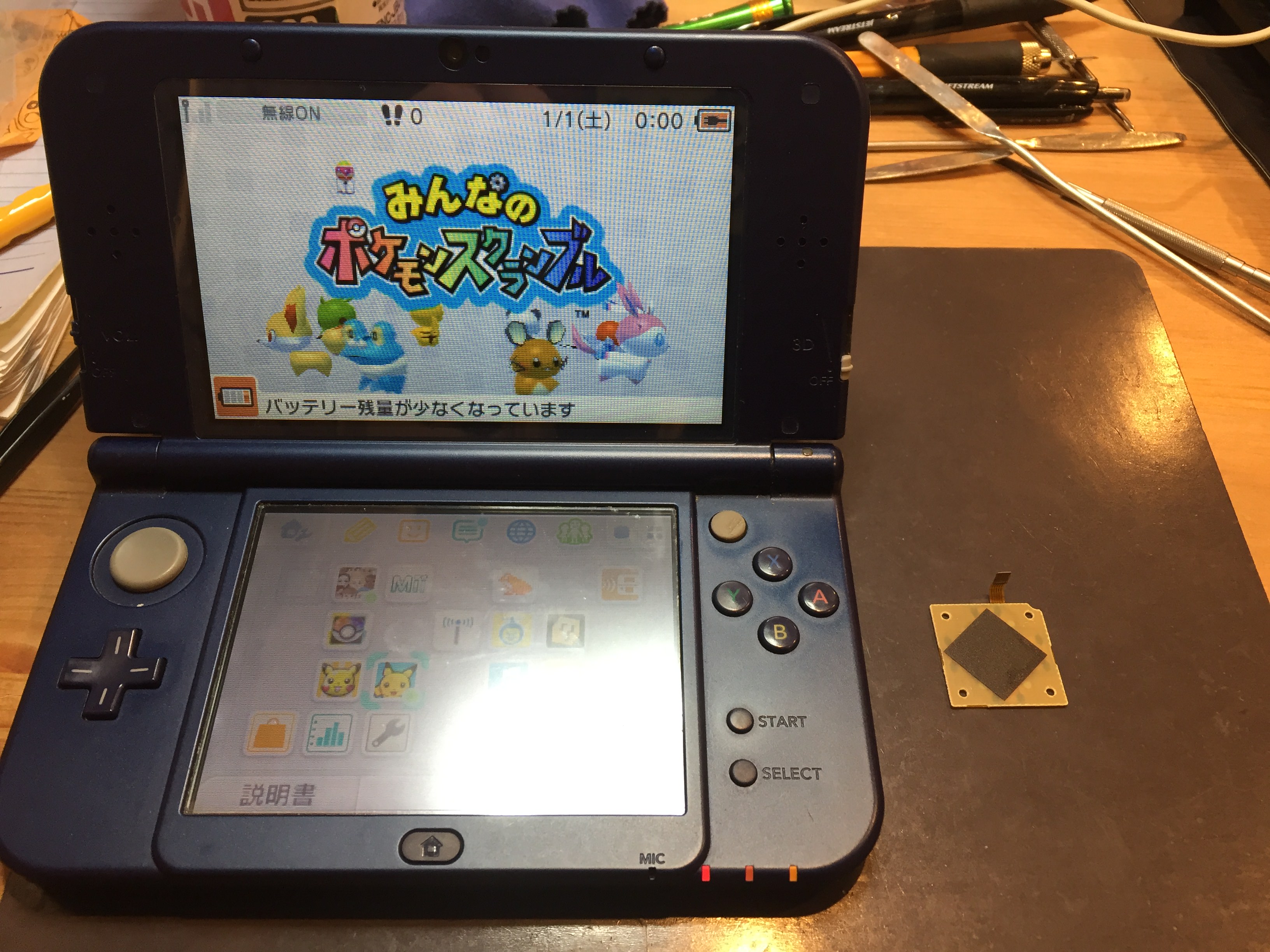 尼崎ds修理 New 3ds Llの十字ボタン基板の交換 スマホスピタル尼崎