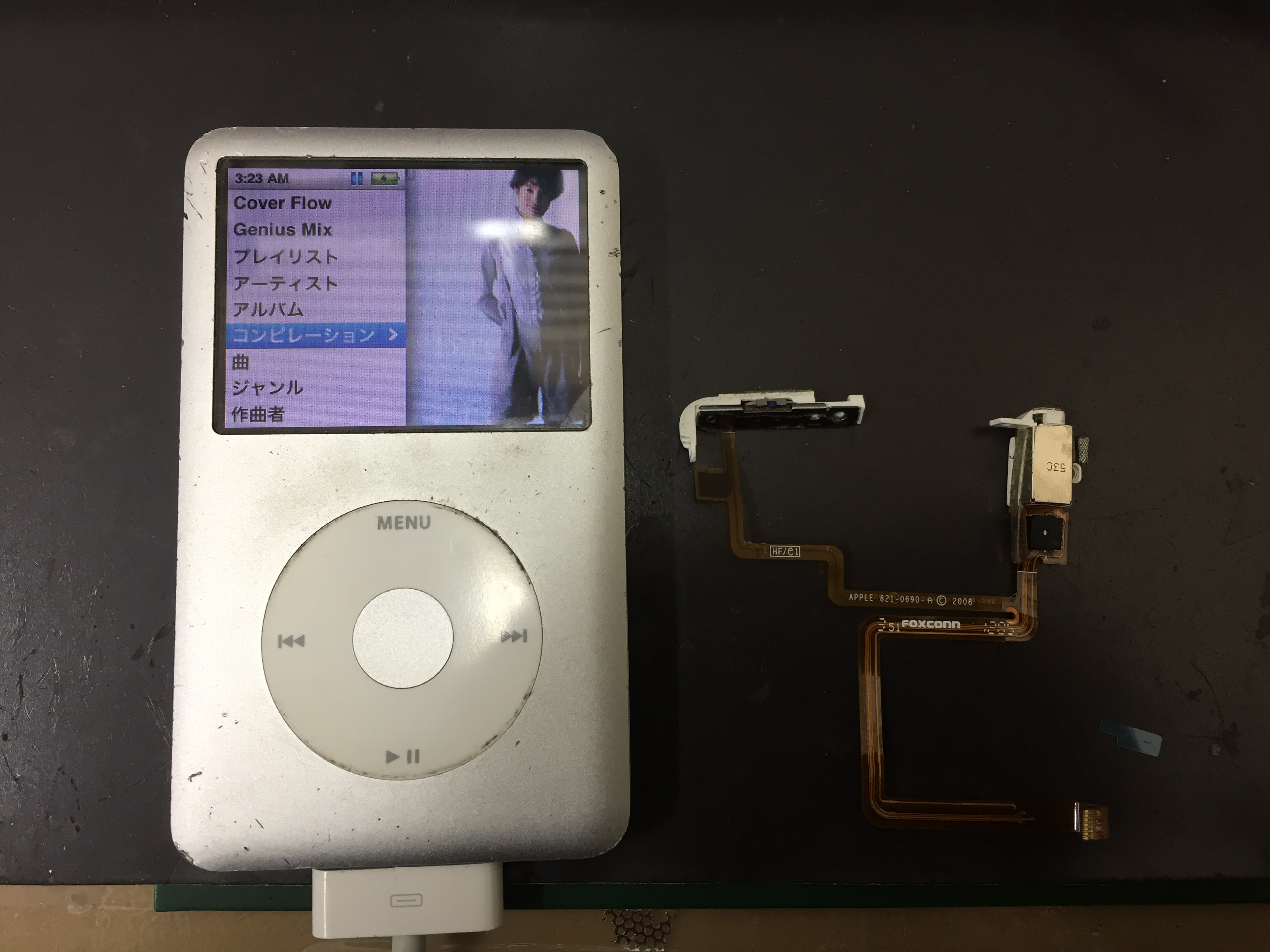 尼崎アイポッド修理 Ipod Classicのイヤホンジャック交換 スマホスピタル尼崎