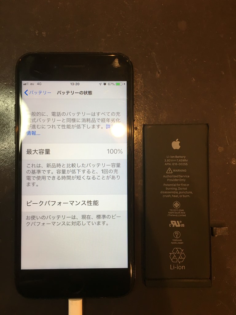 iPhone7 32GB 電池残量86% 【数量限定】 - www.woodpreneurlife.com