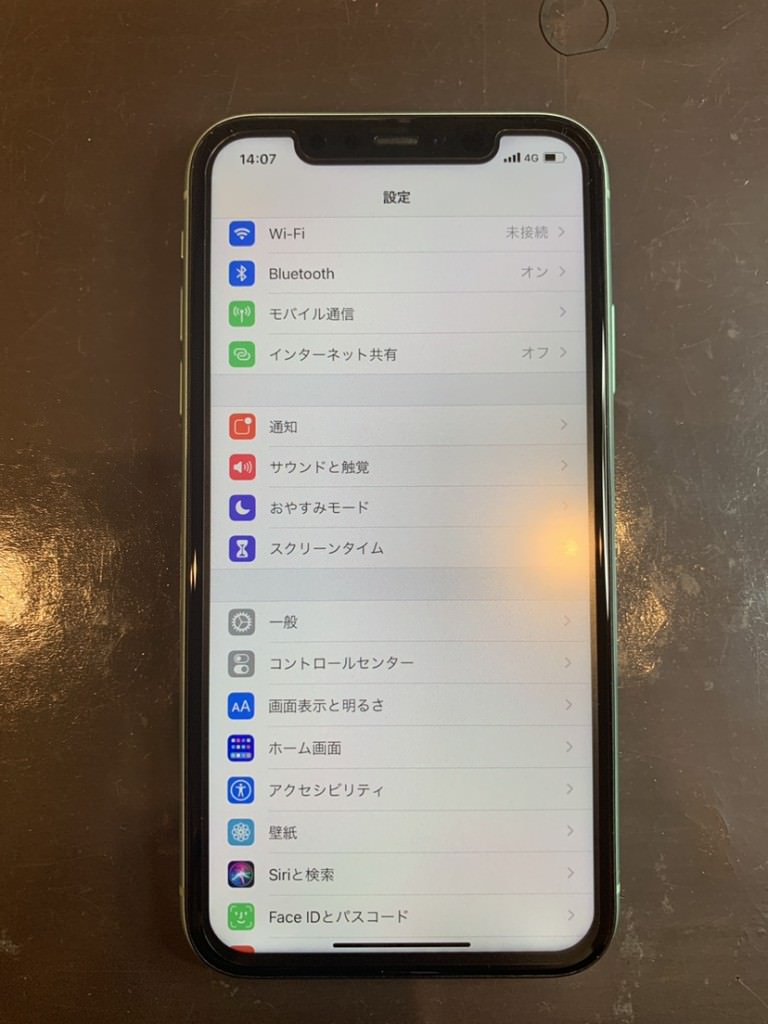 iPhone11