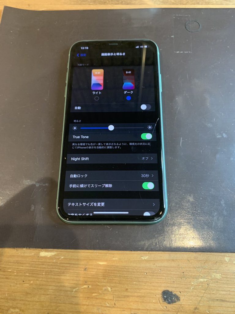 iPhone11_2