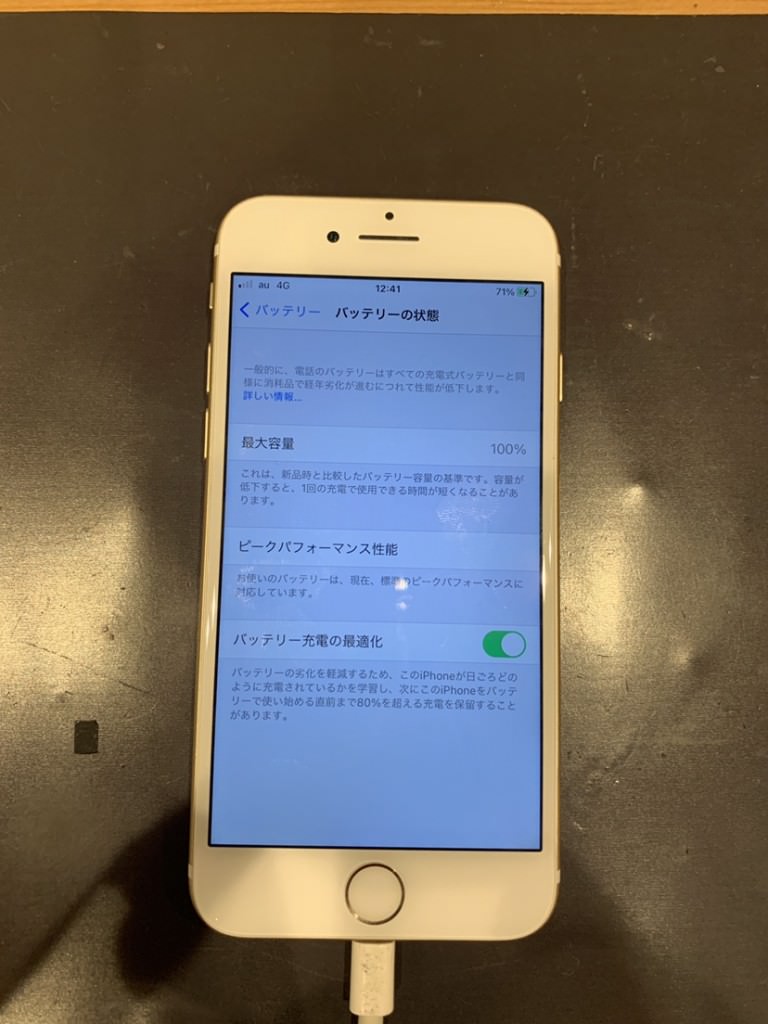 iPhone6sbattery3