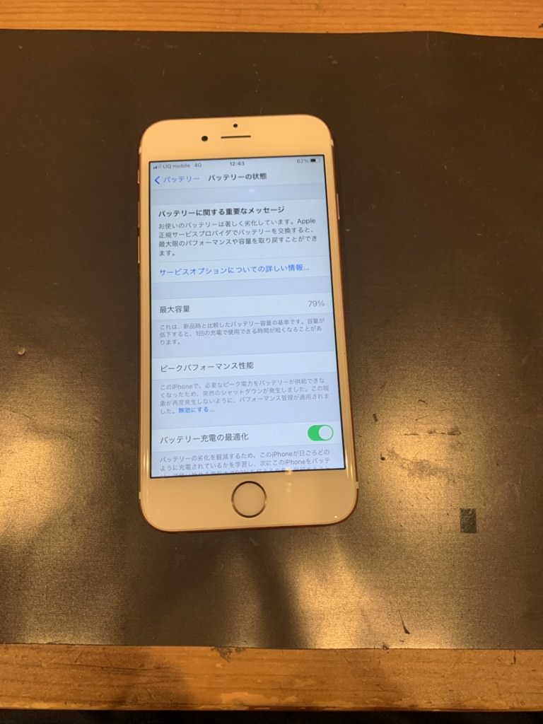 iPhone6s BT__1