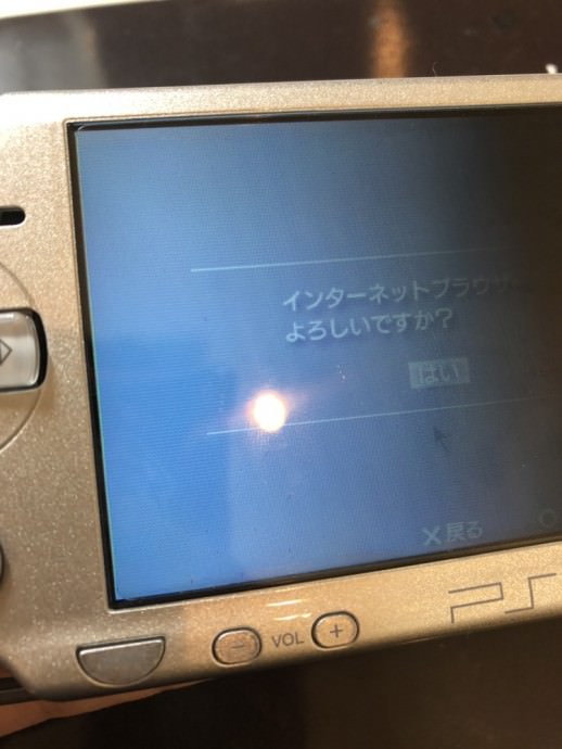 psp 修理 液晶