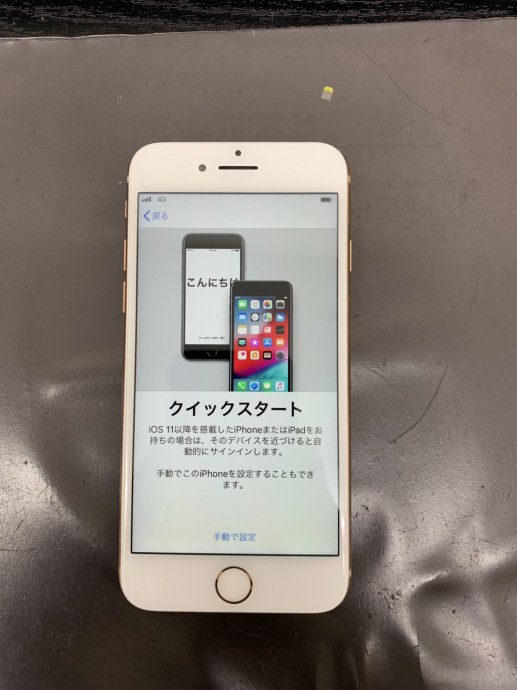 iPhone8画面交換後