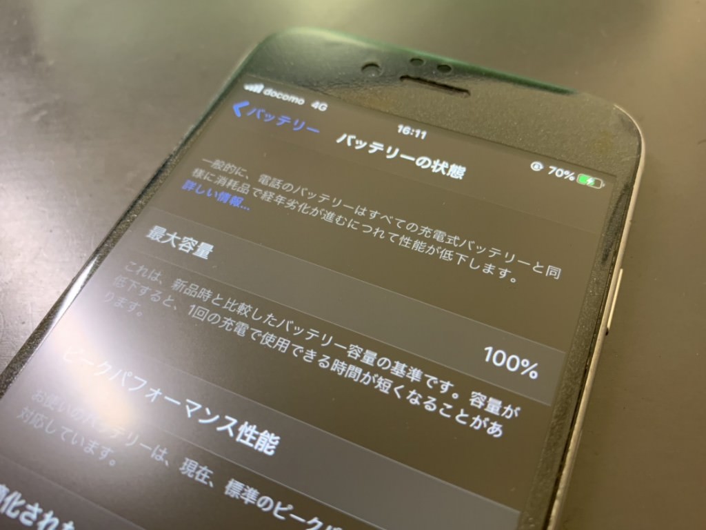 iPhone6バッテリー交換後