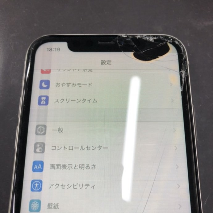 iPhoneX　画面にシミ