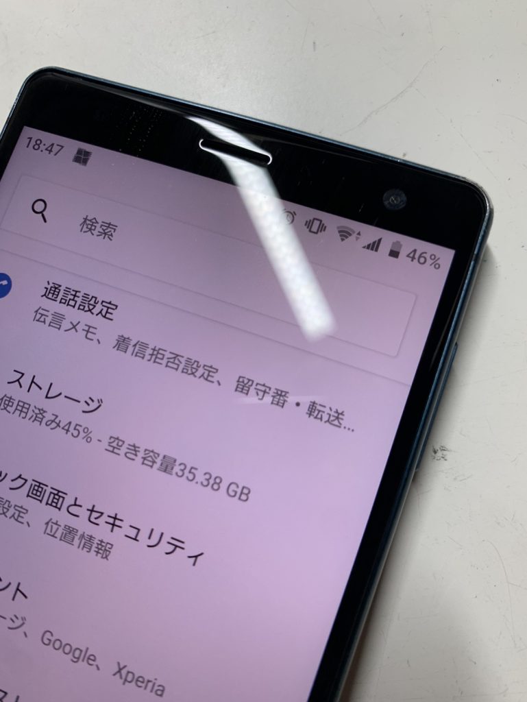 液漏れが改善したXperiaXZ2