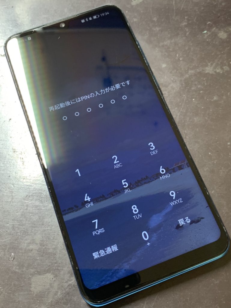 HUAWEIP30liteの修理後