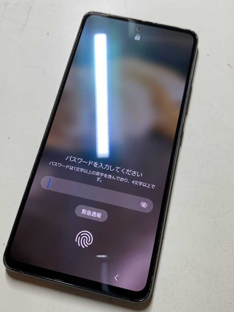 GalaxyA51修理後の様子