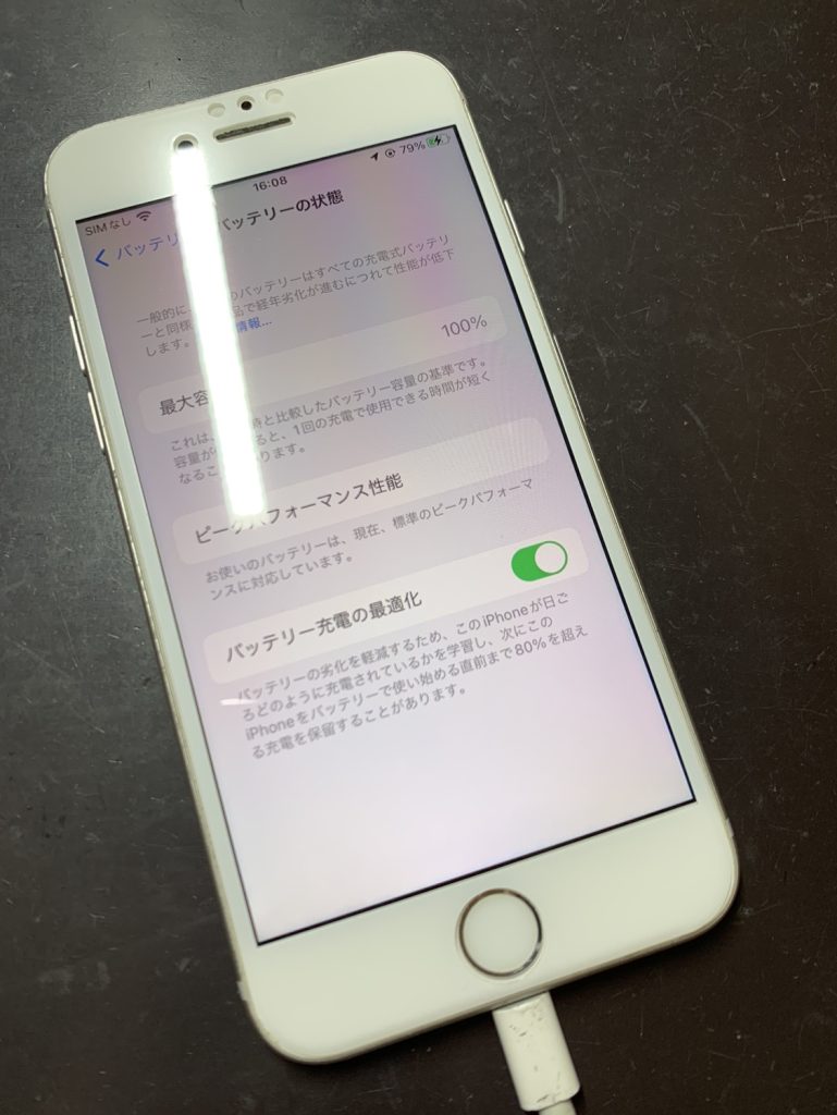 修理後のiPhone7