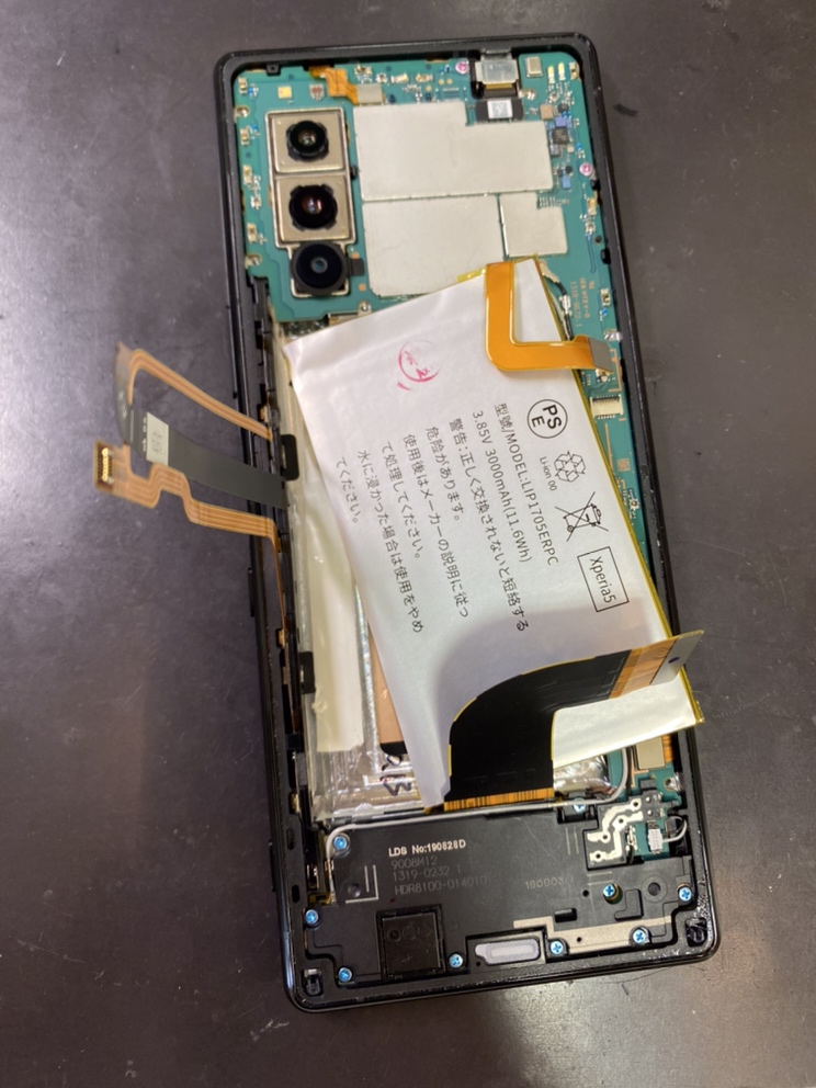 Xperia5のバッテリーを取り外す