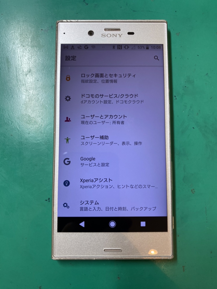 XperiaXZ1画面交換後の様子