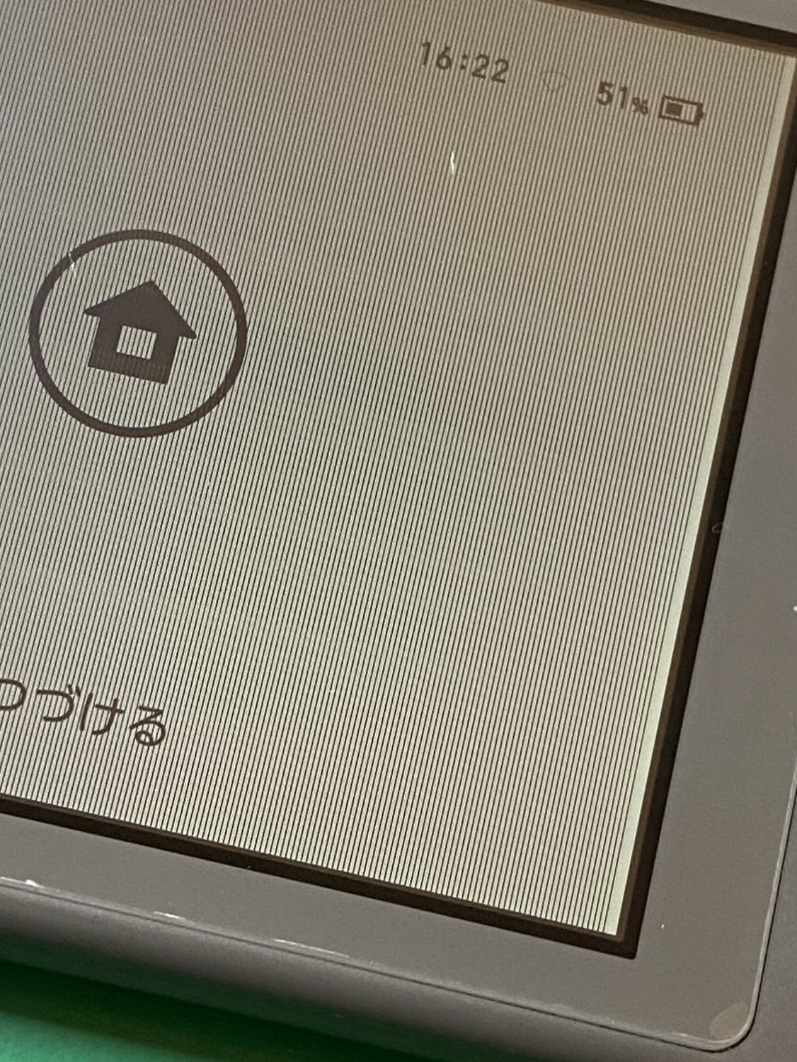 switchliteの液晶に細かい線