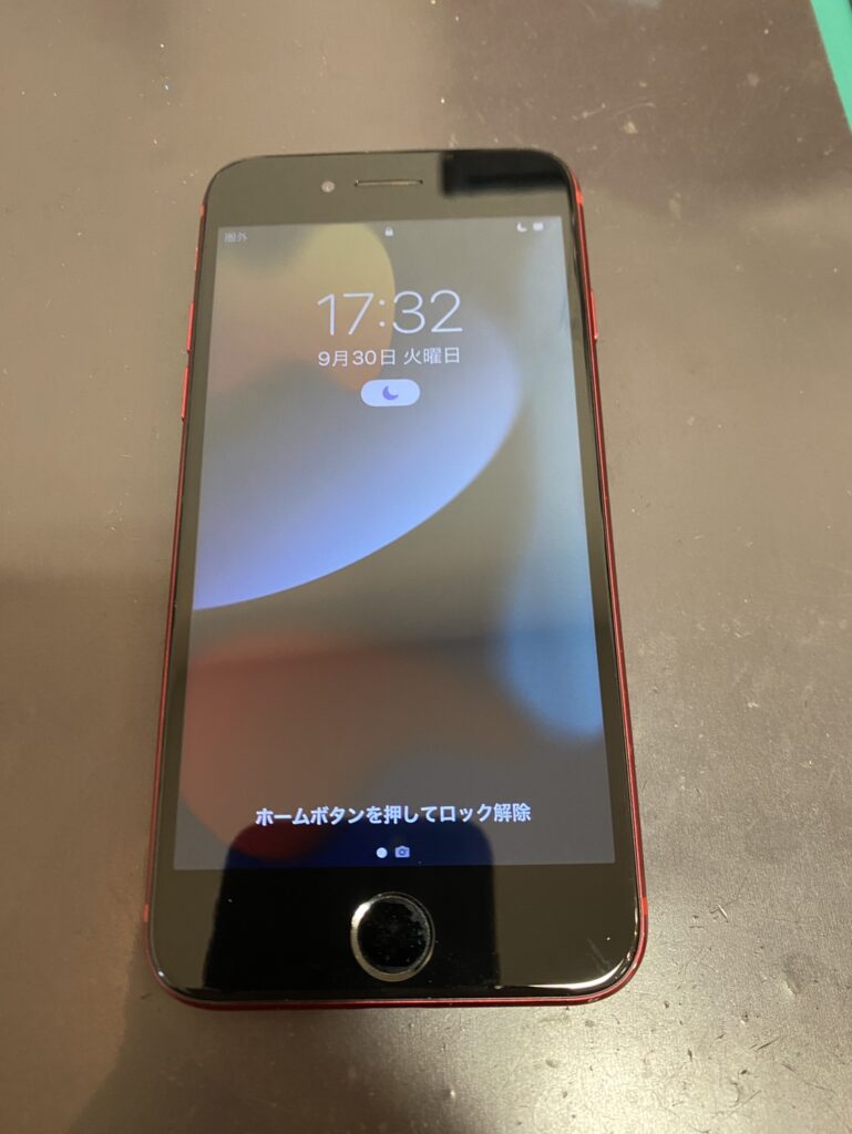 iPhoneSE2 画面