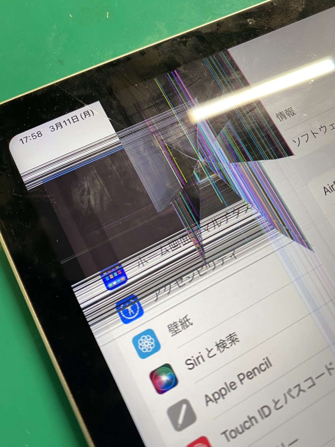 iPadPro12.9 第3世代】液晶割れで一部が黒く変色！カラフルな線が表示